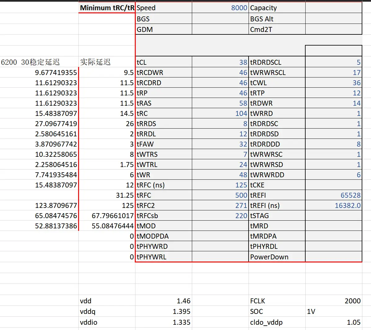 PixPin\_2025-02-08\_17-10-27.png