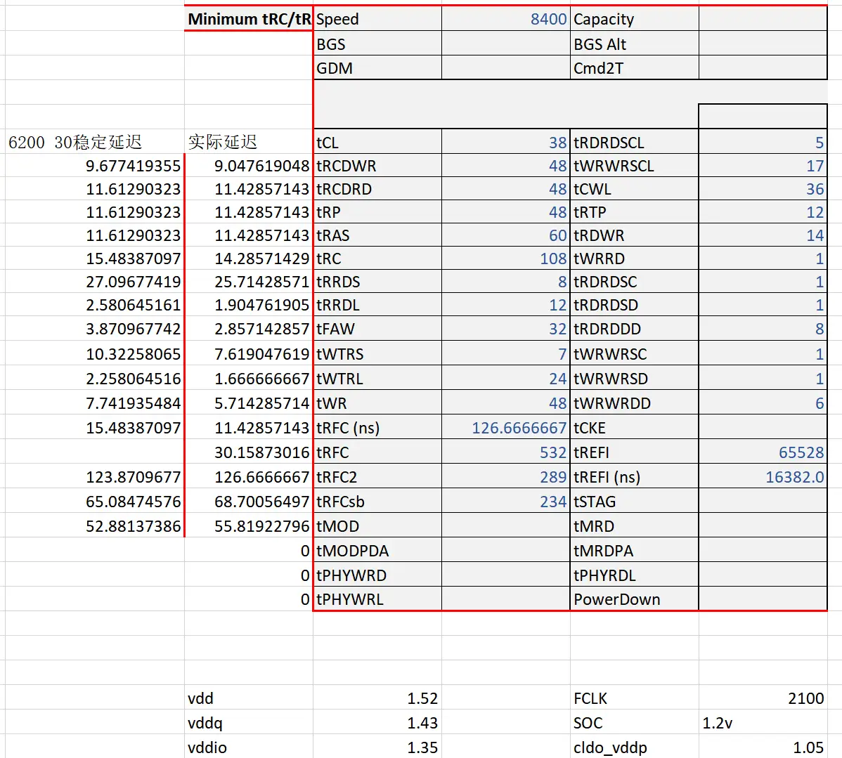 PixPin\_2025-02-08\_17-11-50.png